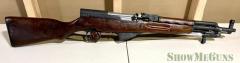 1969 Chinese Paratrooper SKS