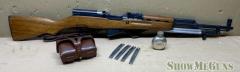 1958 Romanian SKS w/accessory kit
